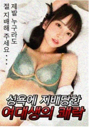绝密追踪 电视剧 2021
